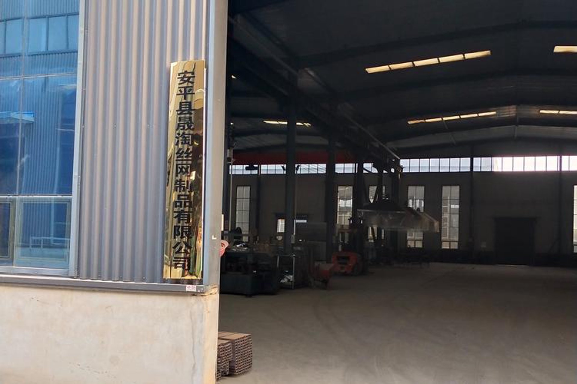 晟盈金属制品